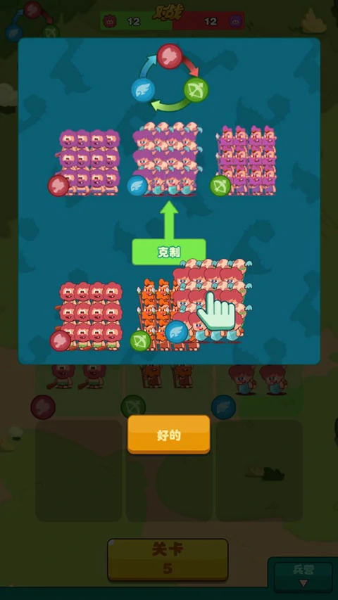 狩猎吧原始人新手教程