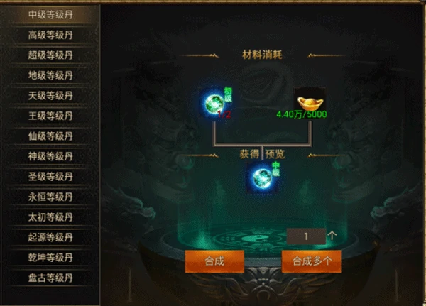 热血寻秦前期快速升级攻略