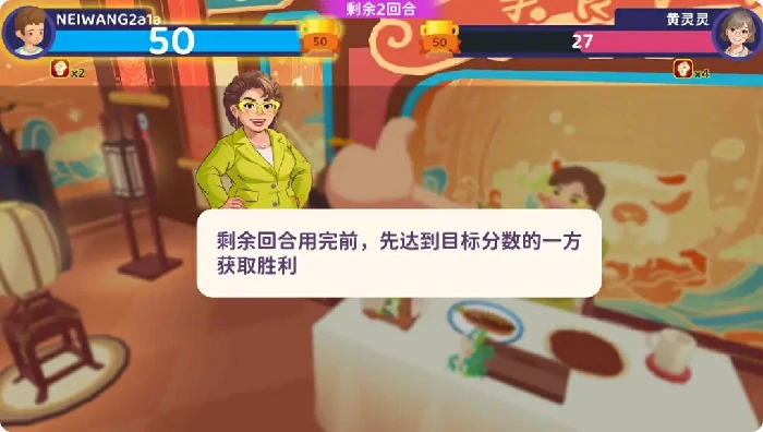 百味食光游戏厨技对决高分攻略