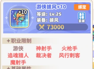 彩虹橙新手教程