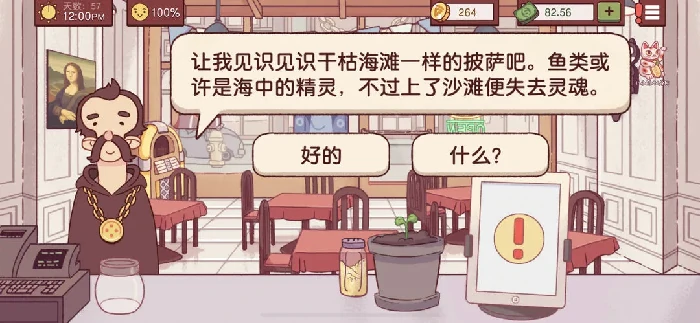 可口的比萨特殊客人披萨制作方法