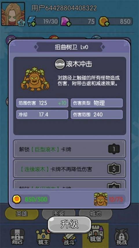 我在神界刷装备新手攻略