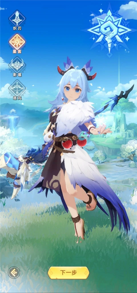 猎风传说四大职业是什么