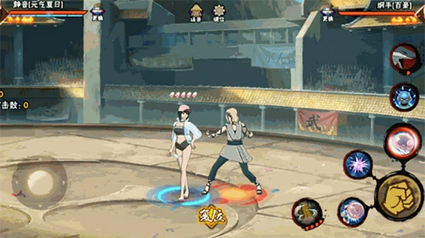 火影忍者手游一些小连招