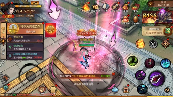 苍龙劫游戏新手攻略