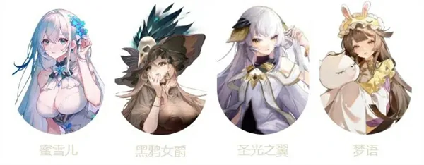 命运圣契圣堂控制流阵容推荐