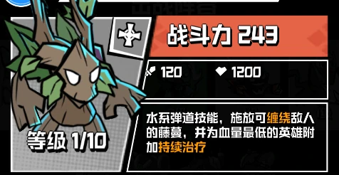 坠落守望者新手角色推荐