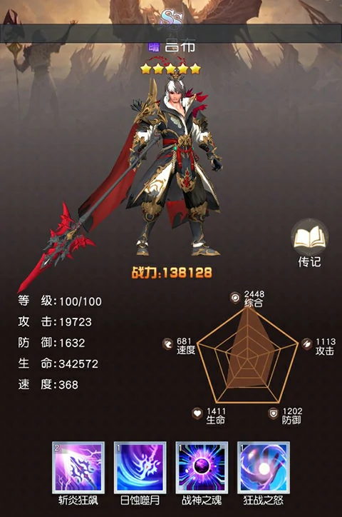 风之剑舞游戏阵营英雄推荐