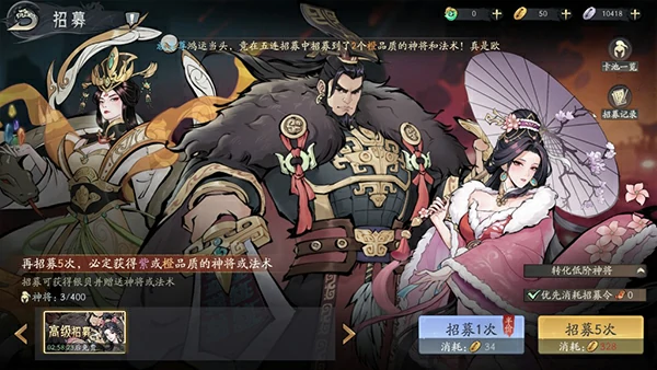 朝歌手游新手玩法介绍