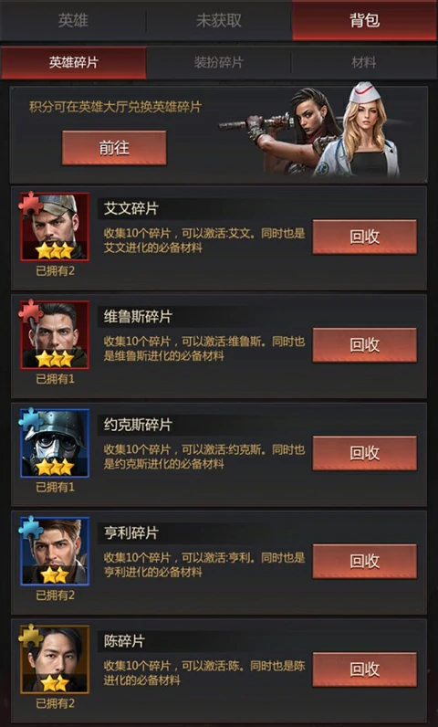 破晓的曙光手游英雄系统介绍