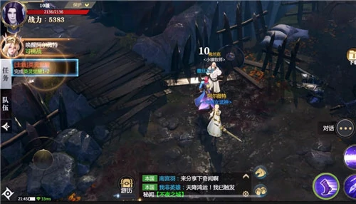 神火大陆手游新手攻略