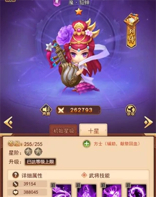 后发制人最强阵容推荐