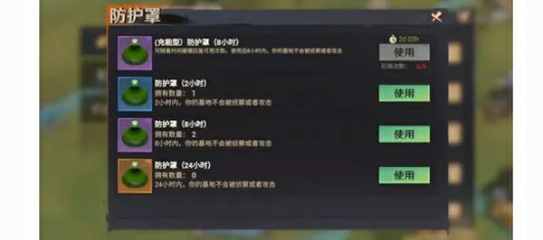 曙光防线游戏黑话介绍