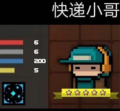 元气骑新手攻略