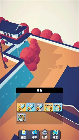 星光小队手游玩法攻略