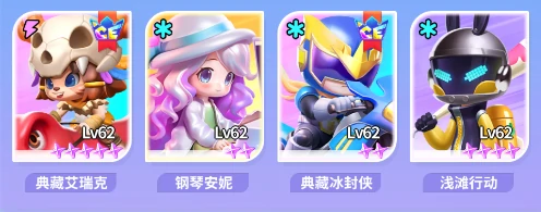 最强潮玩团什么阵容最强