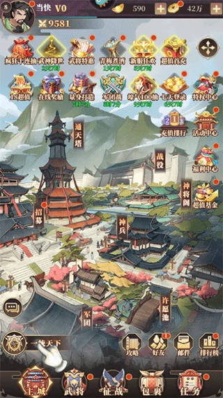 醉计三国怎么解锁小乔?