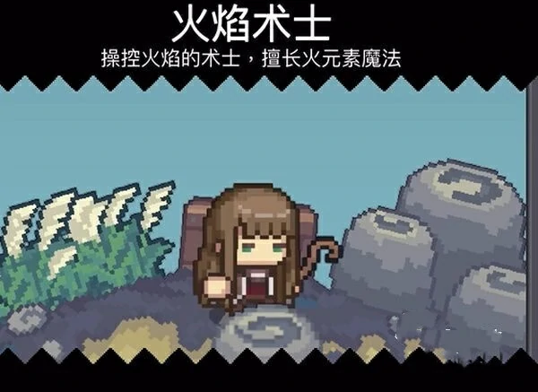 元气骑士前传最强职业推荐