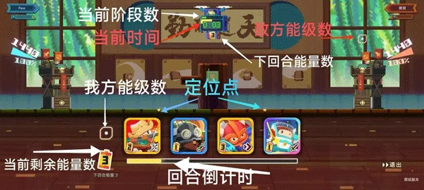 砰砰军团手游新手攻略