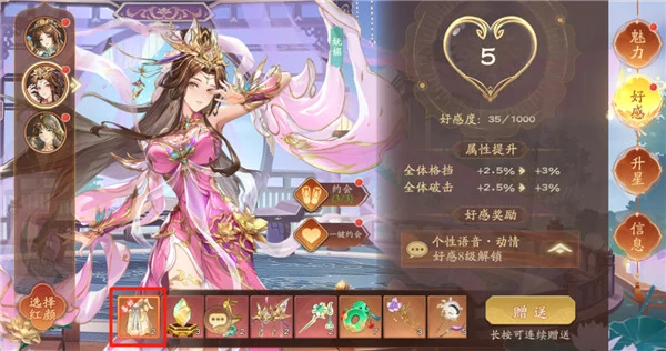 塔防召唤师竞技场玩法介绍