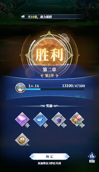 驯龙纪元游戏玩法介绍