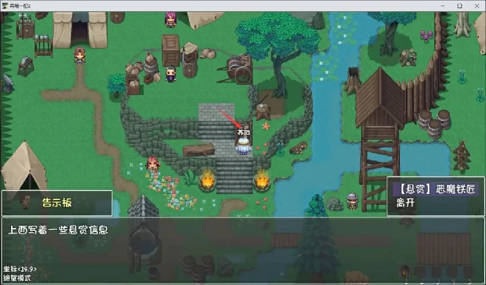 再刷一把2金色传说支线攻略