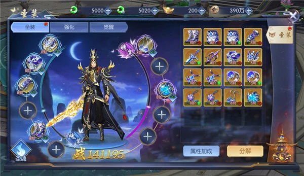 逆天纪新手教程