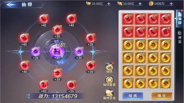 霸天纪游戏玩法介绍