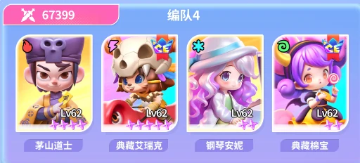 最强潮玩团什么阵容最强