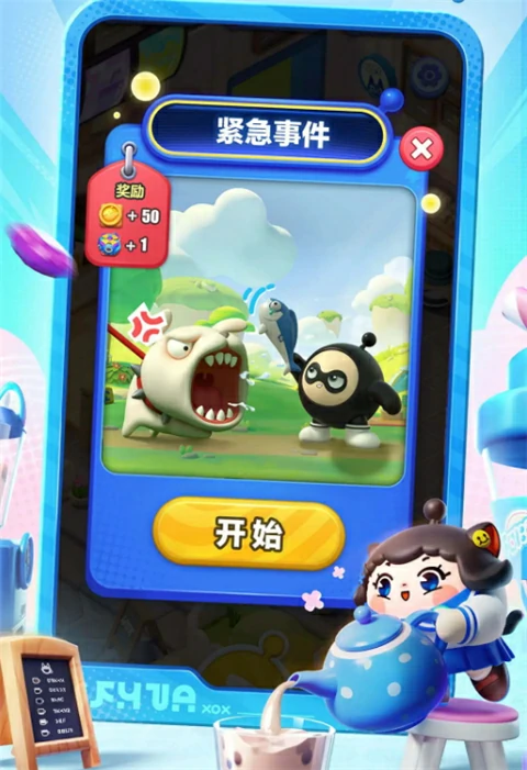 蛋仔滑滑游戏玩法介绍