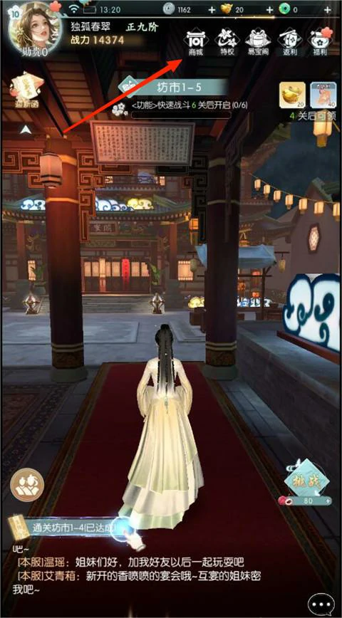 盛唐烟雨手游卡牌系统攻略