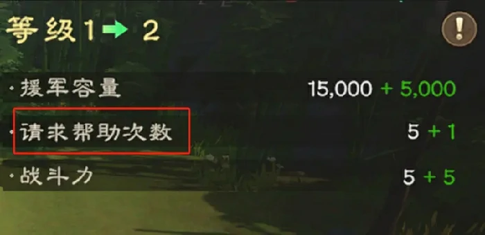 偃武新手开荒攻略