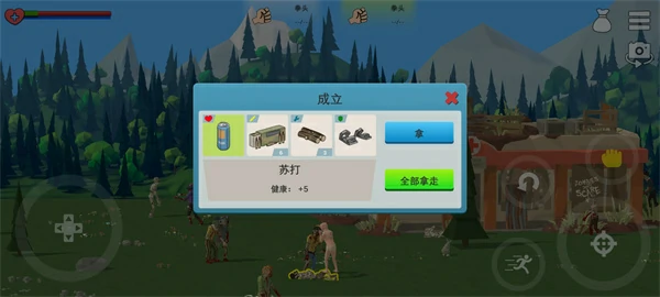 僵尸森林3怎么获得木头