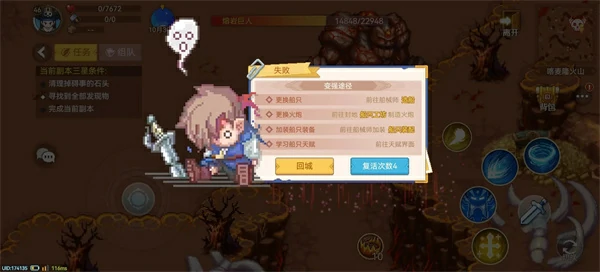 航海日记2新手入门攻略