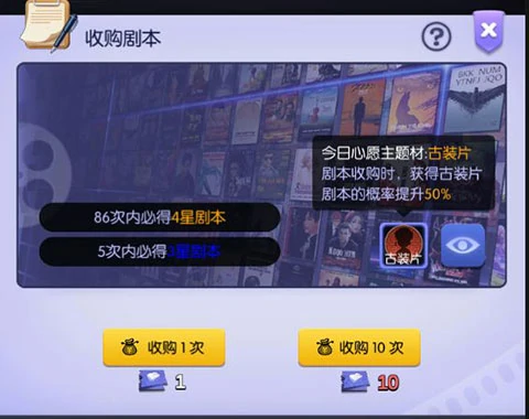 影业梦想家萌新避坑攻略