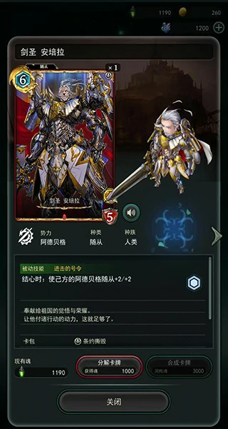 失落纹章游戏新手教程