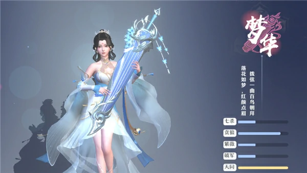 一念剑歌职业介绍