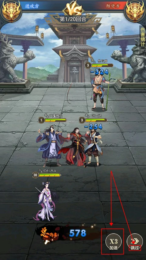 超神格斗杀破狼手游玩法介绍