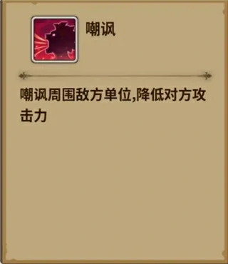 浮石之旅游戏玩法介绍