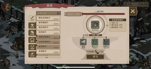 时间之钥手游玩法攻略