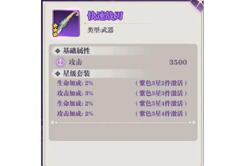 暗夜格斗手游装备系统介绍