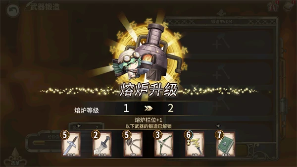 匠屋异闻录新手攻略