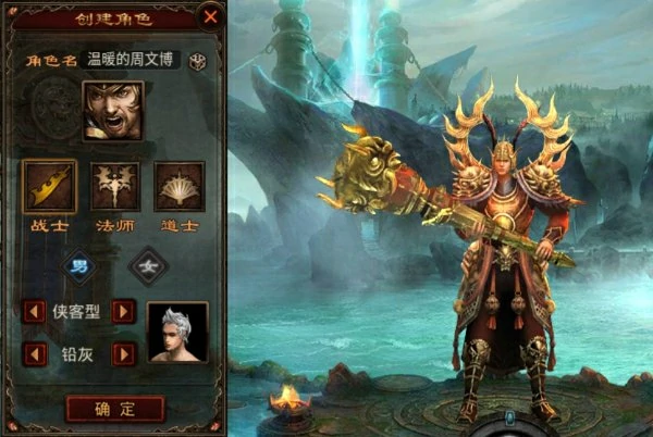 将军之战场争锋游戏职业推荐