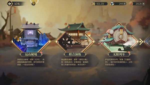 启明幻歌手游玩法介绍