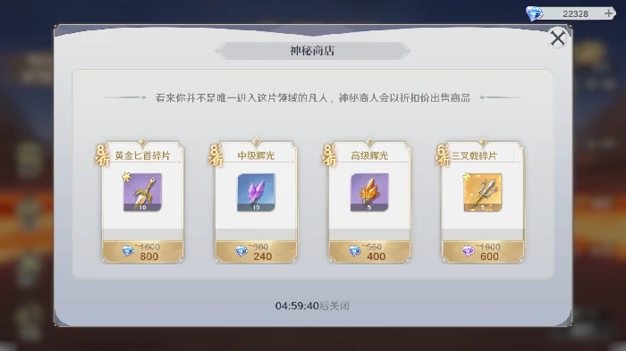 圣斗士星矢重生2新手攻略