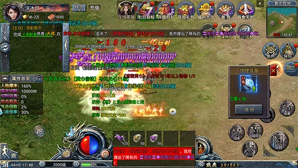 斗罗封神传游戏内容介绍