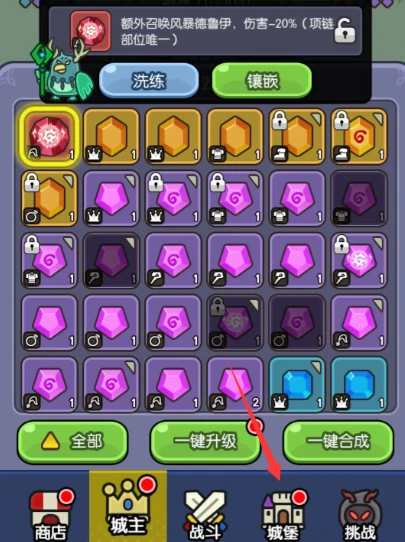 我在神界刷装备怎么换首发英雄