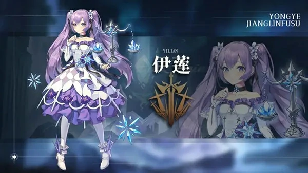 永夜降临复苏角色介绍