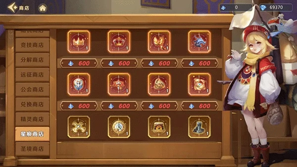 神话奇兵商店购买推荐