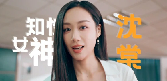 怦然心动的瞬间手游角色介绍